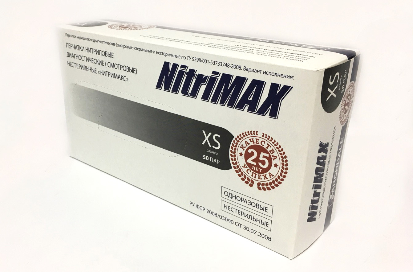 Одноразовые нитриловые перчатки Nitrimax (черные) - 100 шт (50 пар ...